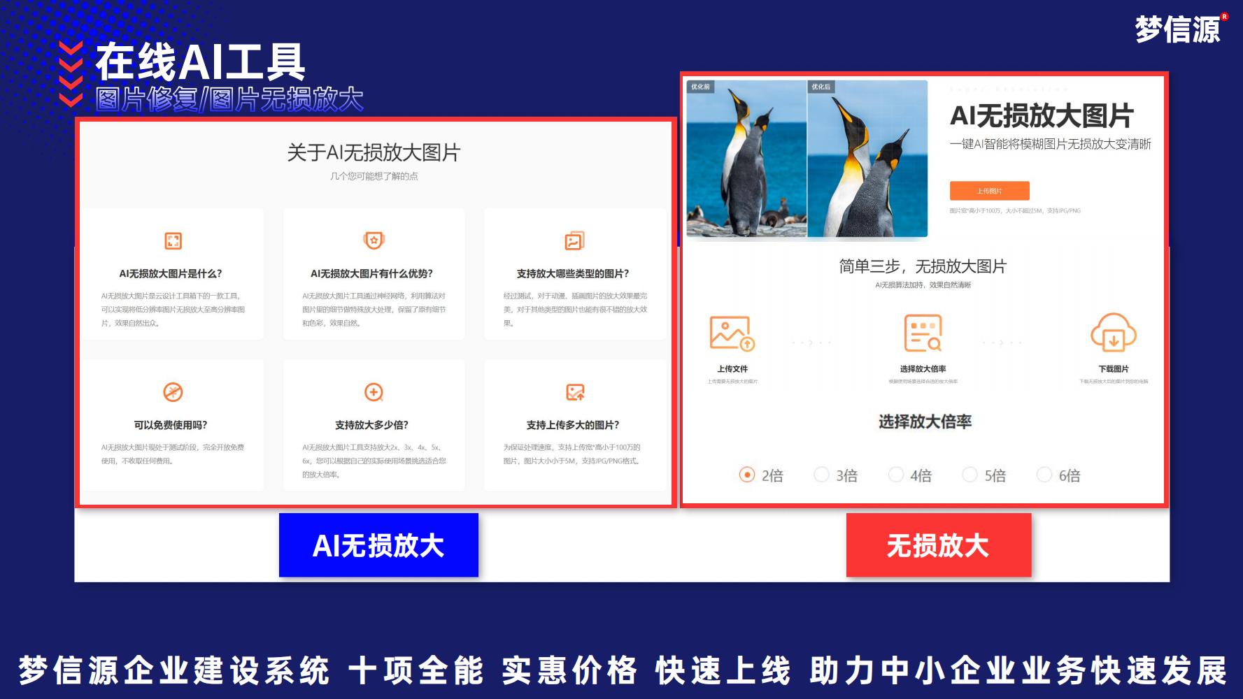 海报 (10).jpg